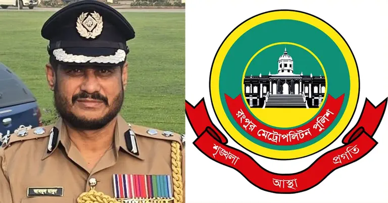 মোহাম্মদ আবদুল মাবুদ, আরপিএমপি’র লোগো